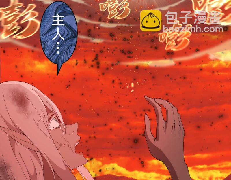 高等靈魂 - 第306話 赤練終極態(1/3) - 6