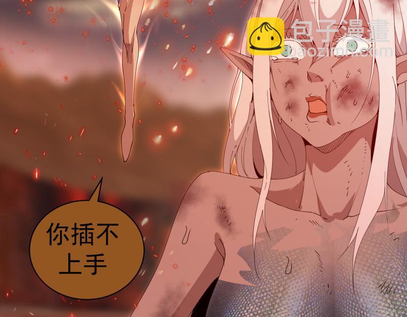 高等靈魂 - 第306話 赤練終極態(1/3) - 8