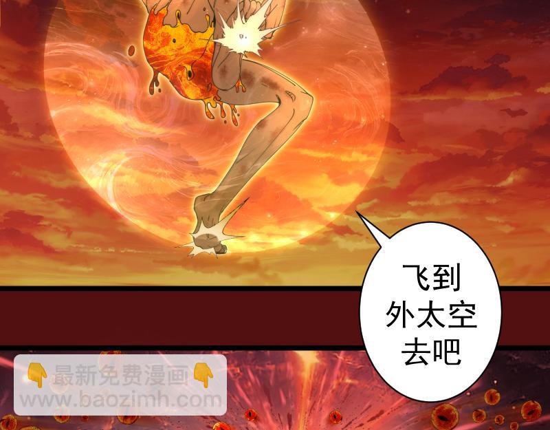 高等靈魂 - 第306話 赤練終極態(1/3) - 8