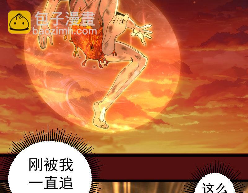 高等靈魂 - 第306話 赤練終極態(1/3) - 2