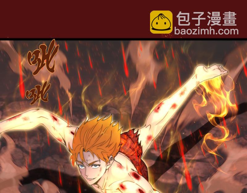 高等靈魂 - 第306話 赤練終極態(1/3) - 5