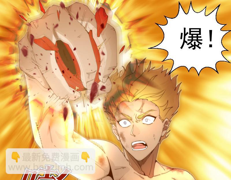 高等靈魂 - 第306話 赤練終極態(2/3) - 7