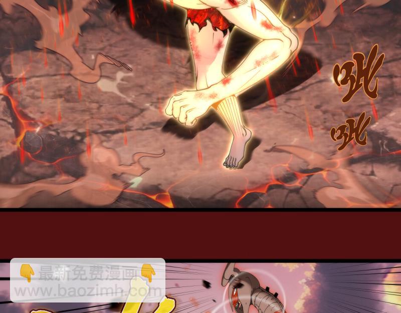 高等靈魂 - 第306話 赤練終極態(1/3) - 6