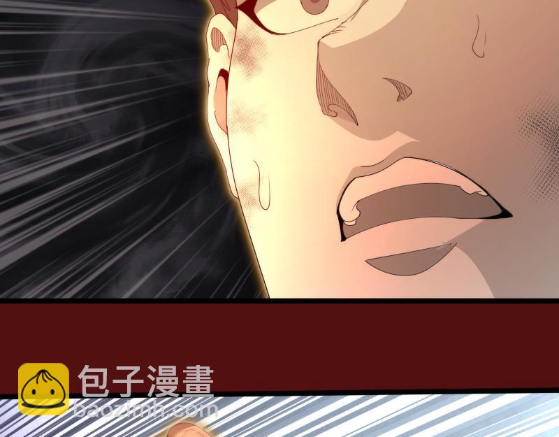 高等靈魂 - 第306話 赤練終極態(2/3) - 7