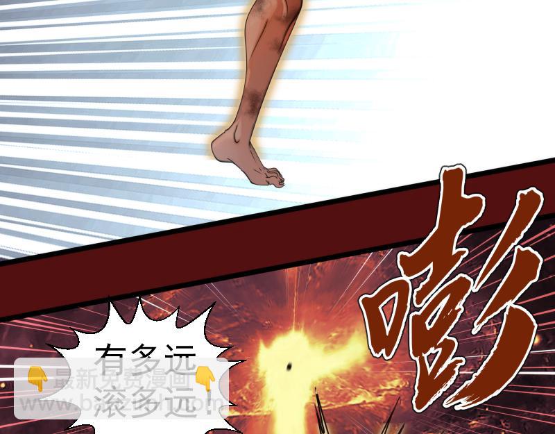 高等靈魂 - 第306話 赤練終極態(2/3) - 1