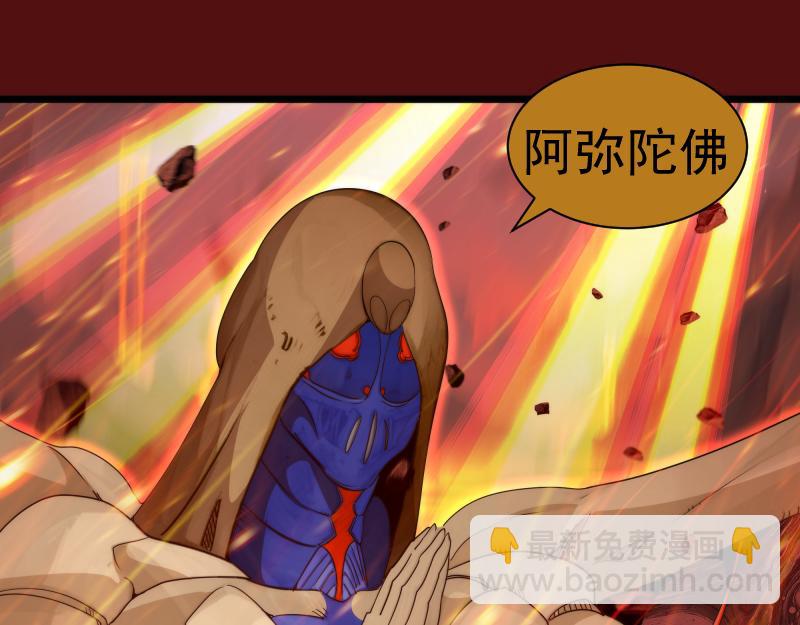 高等靈魂 - 第306話 赤練終極態(2/3) - 7