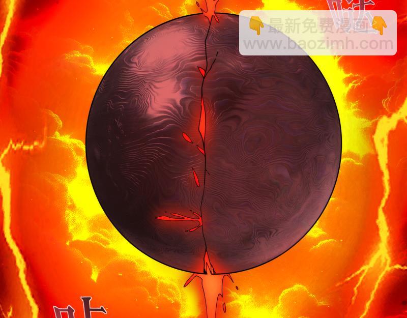 高等靈魂 - 第306話 赤練終極態(2/3) - 6