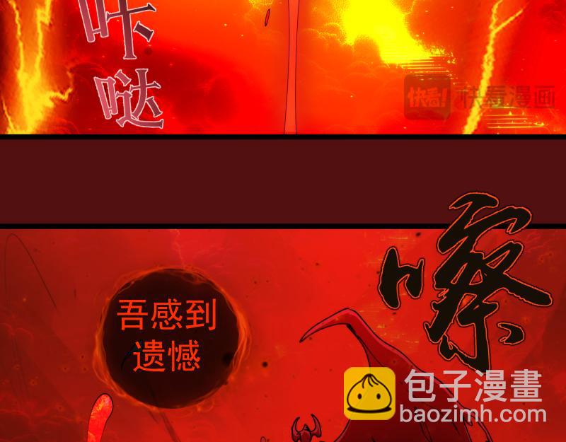 高等靈魂 - 第306話 赤練終極態(2/3) - 7