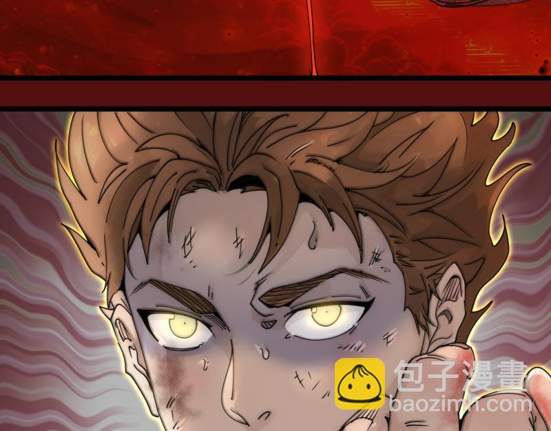 高等靈魂 - 第306話 赤練終極態(2/3) - 1