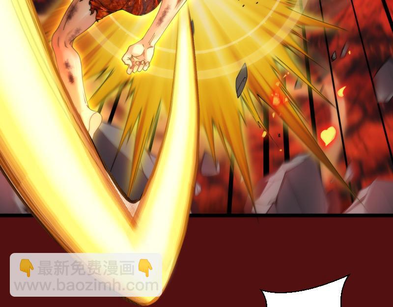 高等靈魂 - 第306話 赤練終極態(1/3) - 8