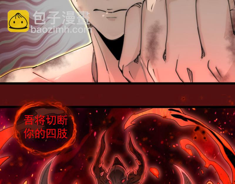 高等靈魂 - 第306話 赤練終極態(2/3) - 2