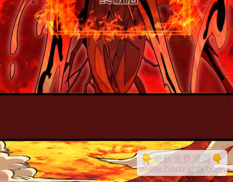 高等靈魂 - 第306話 赤練終極態(2/3) - 5