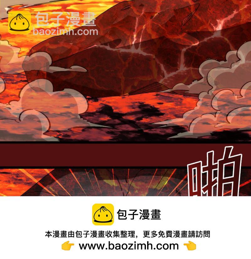 高等靈魂 - 第306話 赤練終極態(2/3) - 6