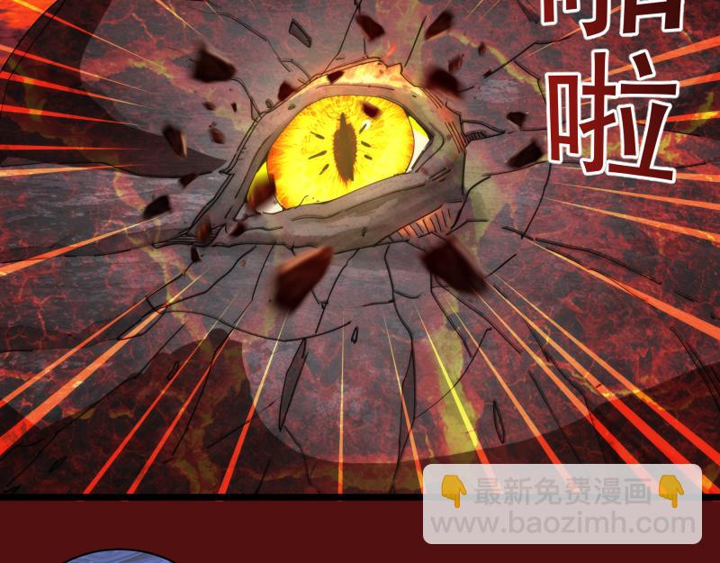 高等靈魂 - 第306話 赤練終極態(2/3) - 7