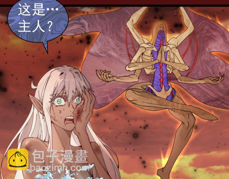 高等靈魂 - 第306話 赤練終極態(2/3) - 8