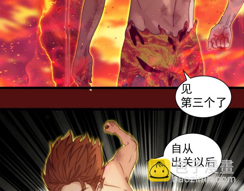 高等靈魂 - 第306話 赤練終極態(2/3) - 5