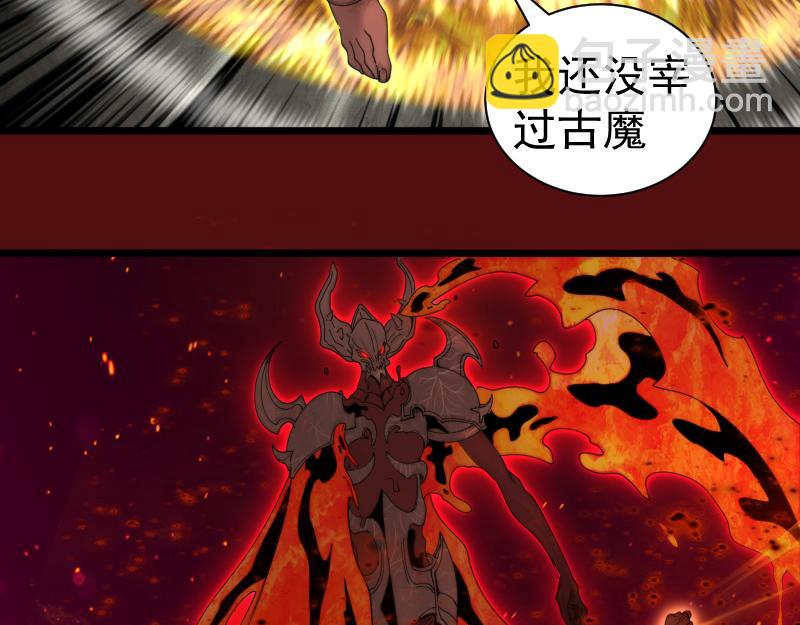 高等靈魂 - 第306話 赤練終極態(2/3) - 7