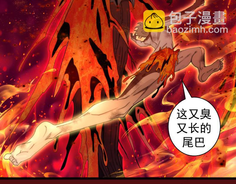 高等靈魂 - 第306話 赤練終極態(2/3) - 8