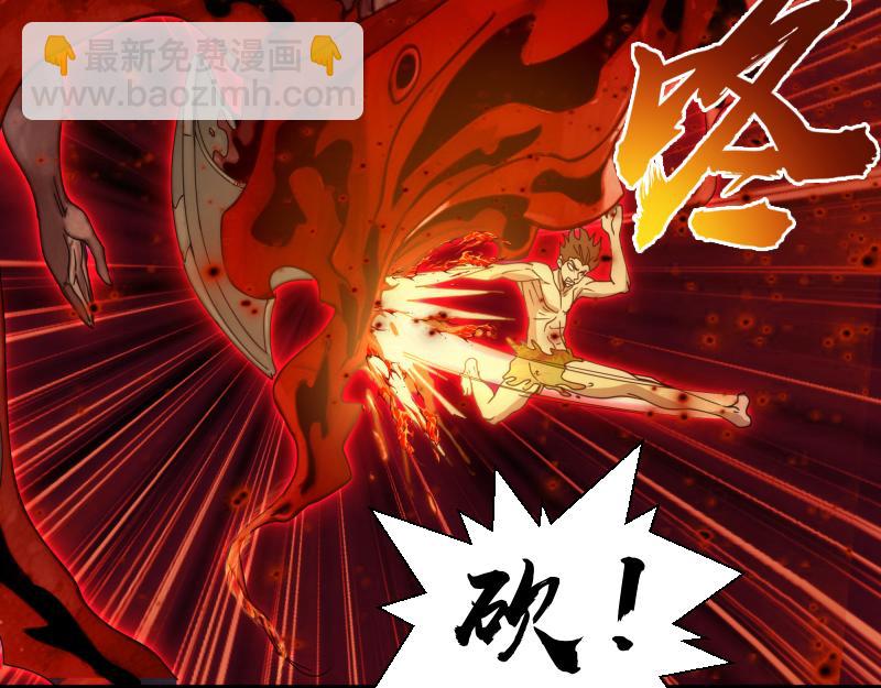 高等靈魂 - 第306話 赤練終極態(2/3) - 2