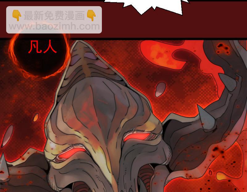 高等靈魂 - 第306話 赤練終極態(2/3) - 3