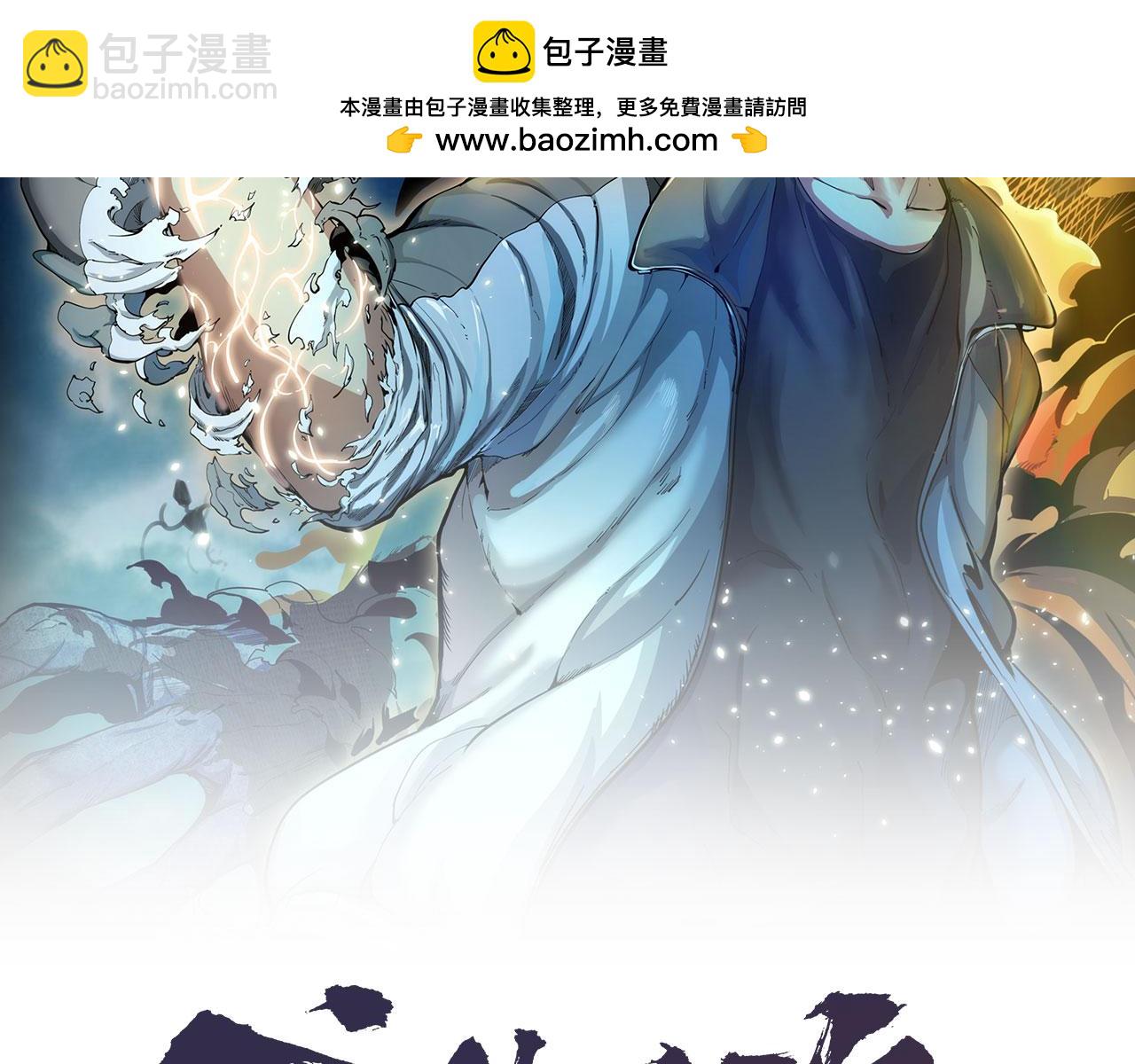 高等靈魂 - 第312話 綠洲結界(1/3) - 2