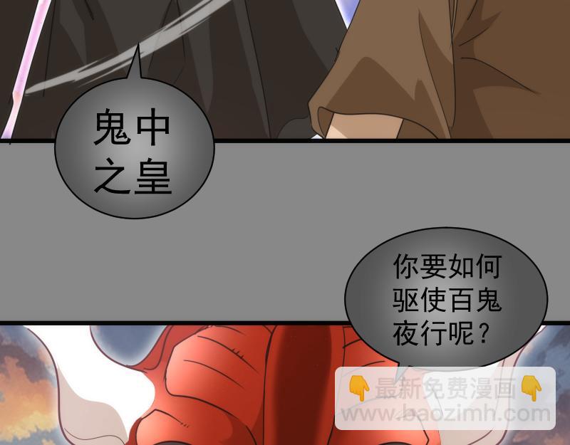 高等靈魂 - 第312話 綠洲結界(1/3) - 4