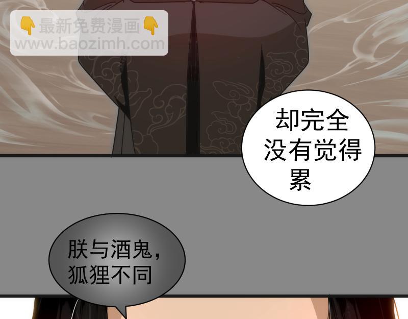 高等靈魂 - 第312話 綠洲結界(1/3) - 4
