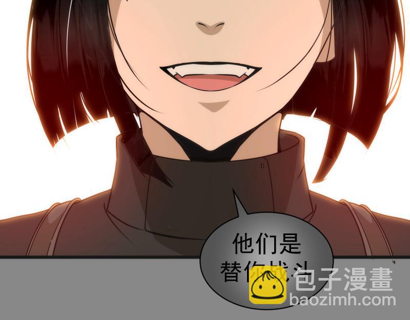 高等靈魂 - 第312話 綠洲結界(1/3) - 5