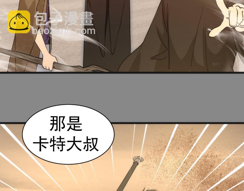 高等靈魂 - 第312話 綠洲結界(1/3) - 7
