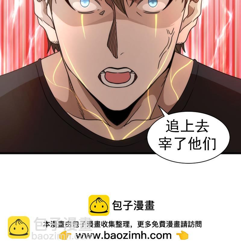 高等靈魂 - 第314話 綠洲守護神(2/3) - 6