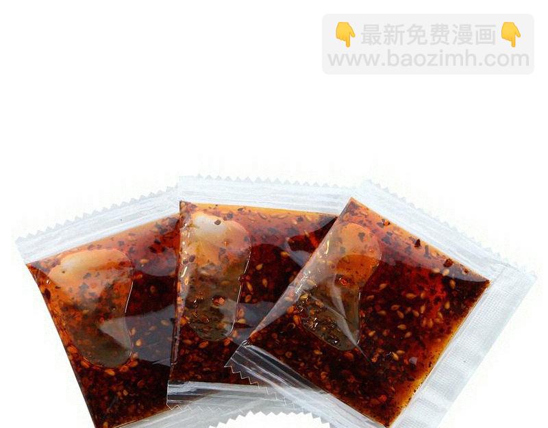 高等靈魂 - 第314話 綠洲守護神(3/3) - 3