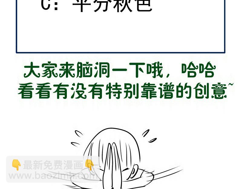 高等靈魂 - 第314話 綠洲守護神(3/3) - 2