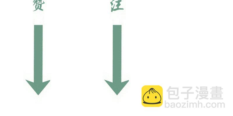 高等靈魂 - 第314話 綠洲守護神(3/3) - 2