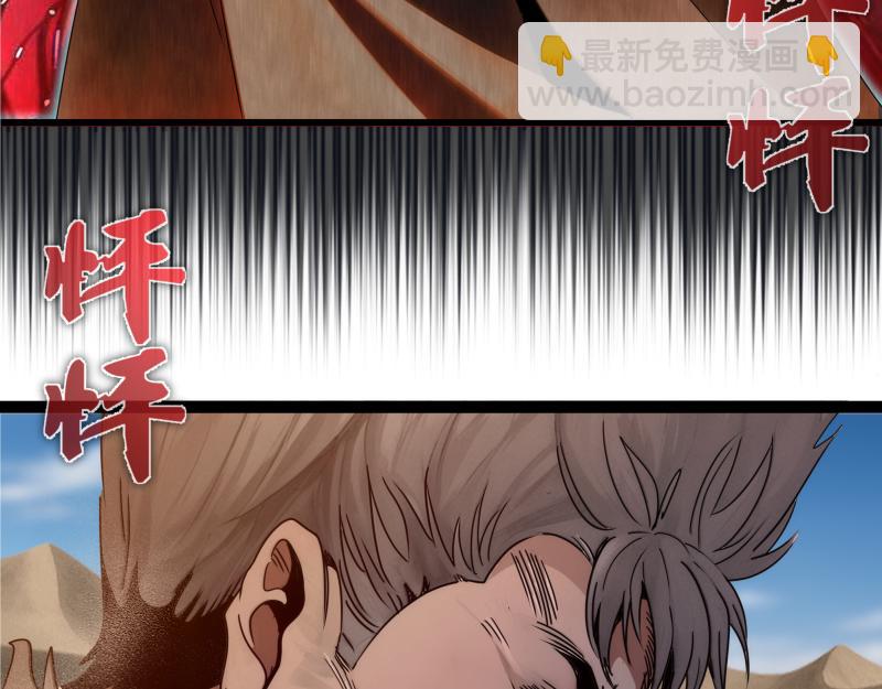 高等靈魂 - 第314話 綠洲守護神(1/3) - 7