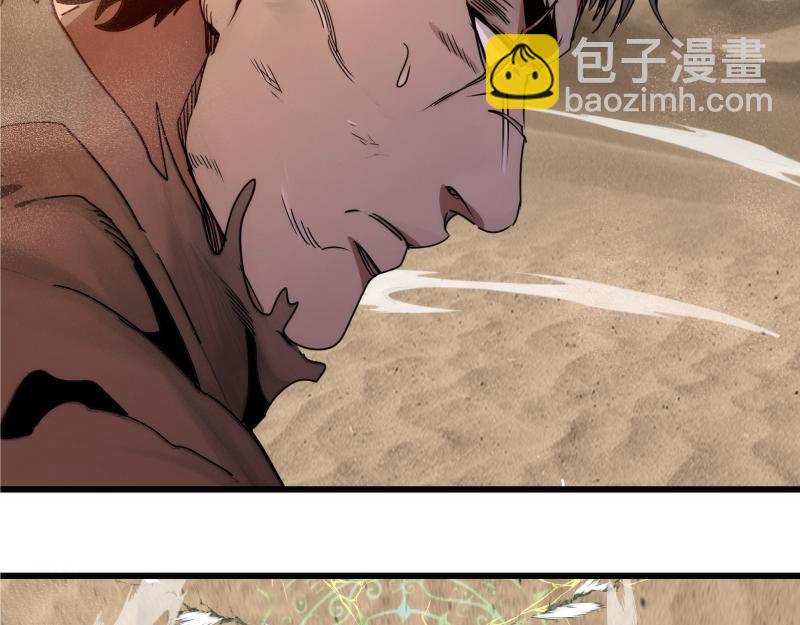 高等靈魂 - 第314話 綠洲守護神(1/3) - 8