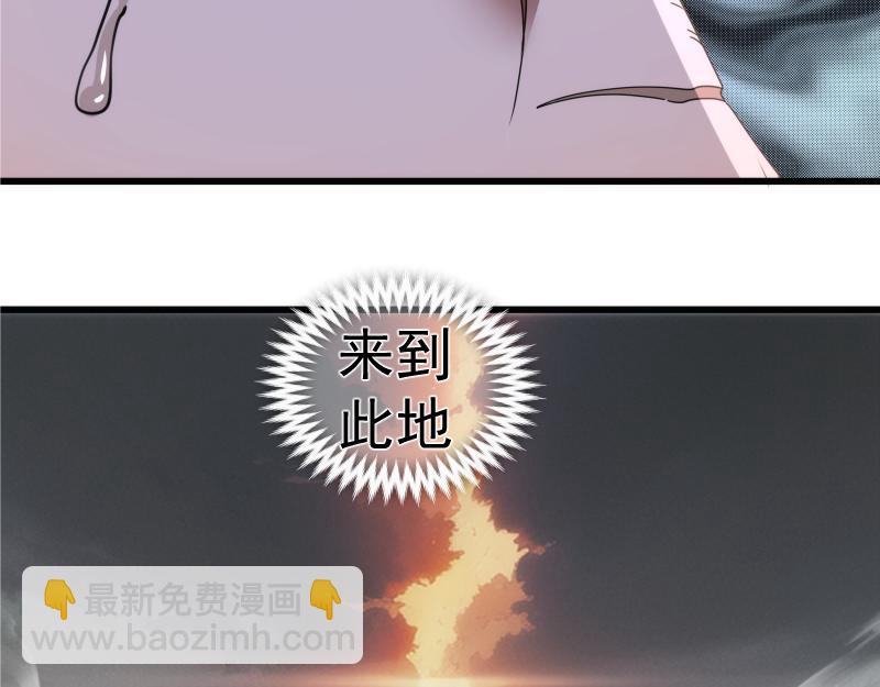 高等靈魂 - 第314話 綠洲守護神(1/3) - 3