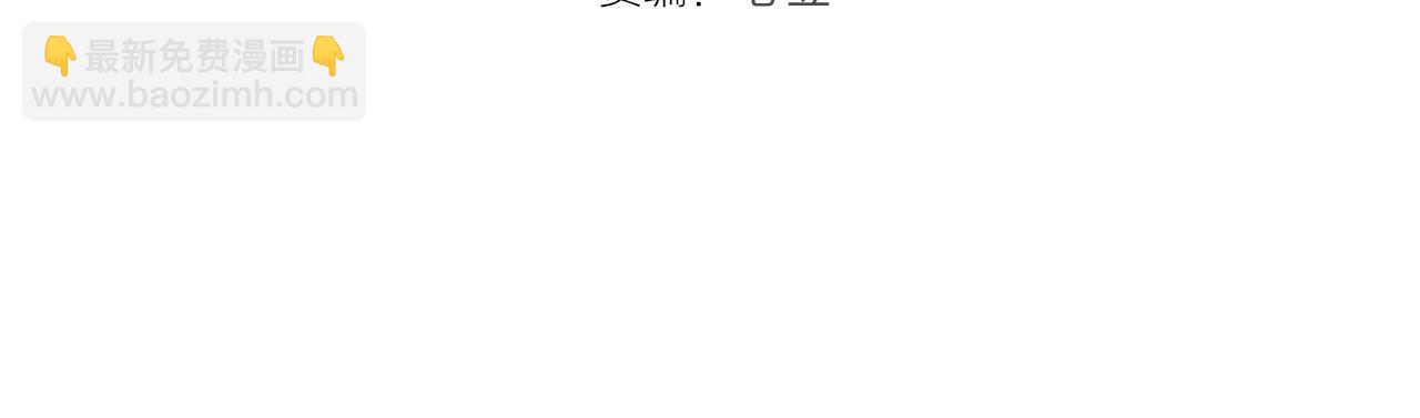 高等靈魂 - 第314話 綠洲守護神(1/3) - 4