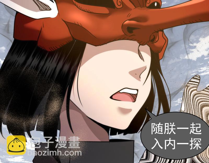 高等靈魂 - 第314話 綠洲守護神(1/3) - 4