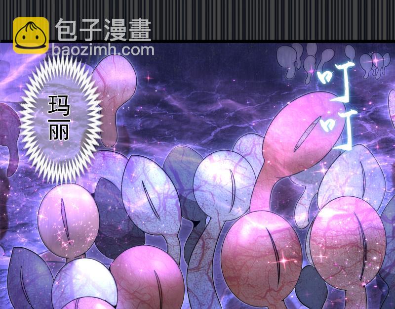 高等靈魂 - 第314話 綠洲守護神(1/3) - 5