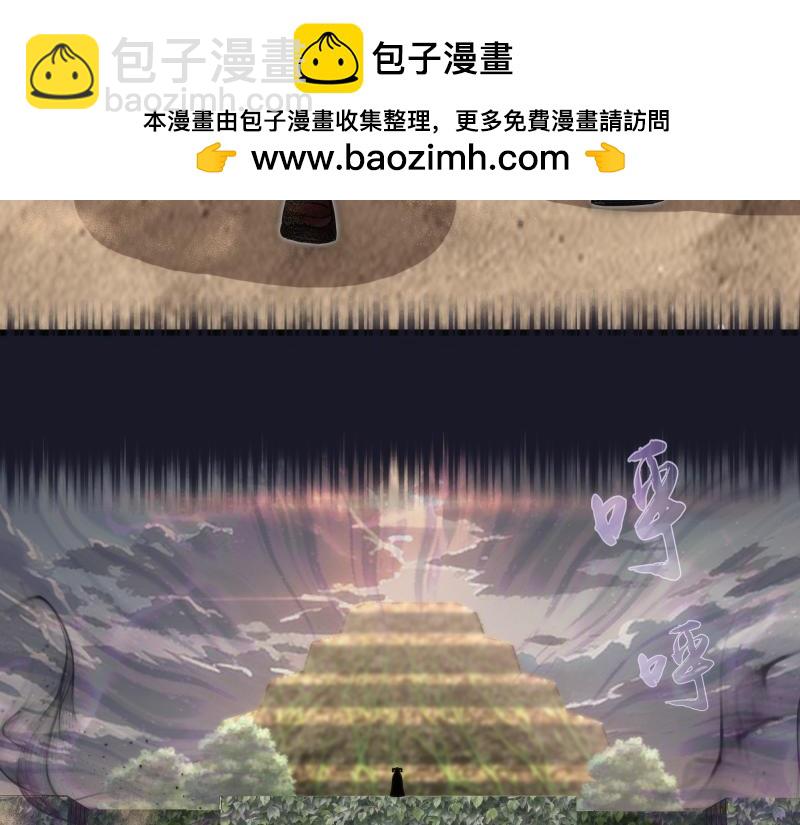 高等靈魂 - 第314話 綠洲守護神(1/3) - 2