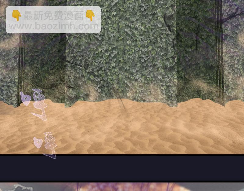 高等靈魂 - 第314話 綠洲守護神(2/3) - 5