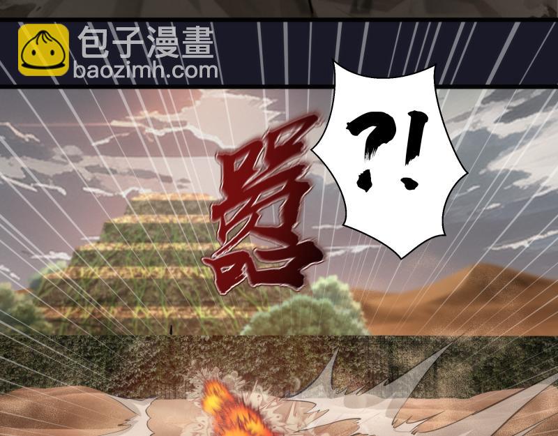 高等靈魂 - 第314話 綠洲守護神(2/3) - 1