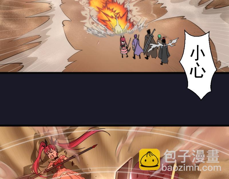 高等靈魂 - 第314話 綠洲守護神(2/3) - 2