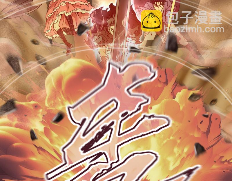 高等靈魂 - 第314話 綠洲守護神(2/3) - 3