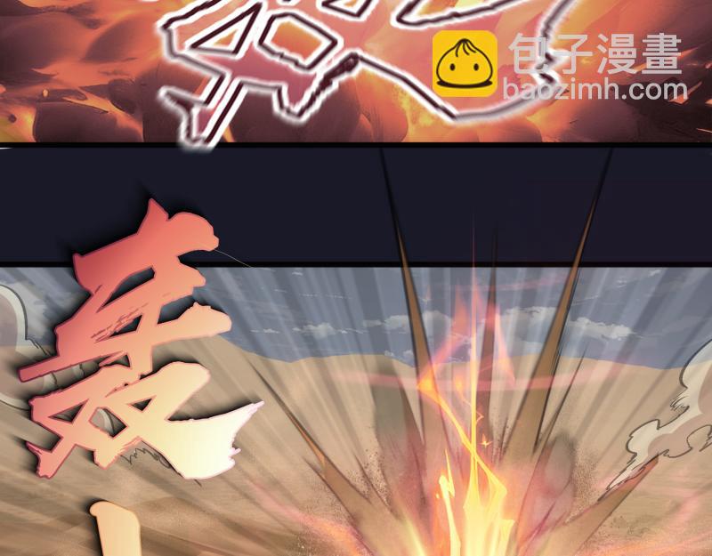 高等靈魂 - 第314話 綠洲守護神(2/3) - 4