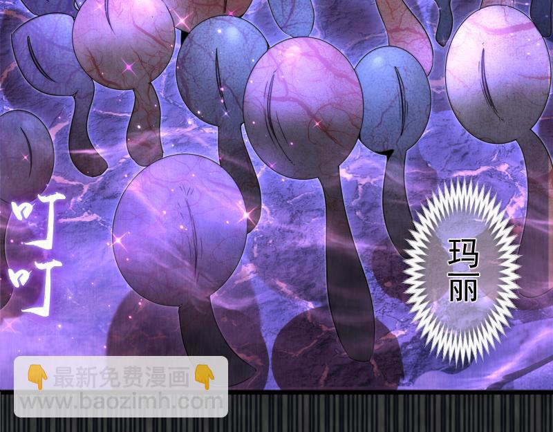 高等靈魂 - 第314話 綠洲守護神(1/3) - 6