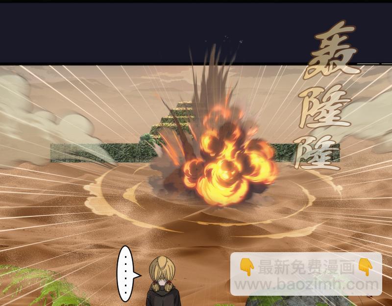 高等靈魂 - 第314話 綠洲守護神(2/3) - 6