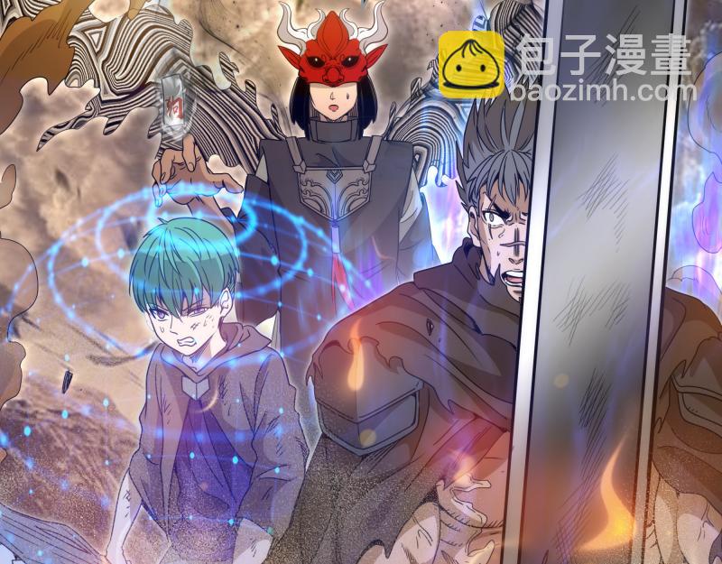 高等靈魂 - 第314話 綠洲守護神(2/3) - 1