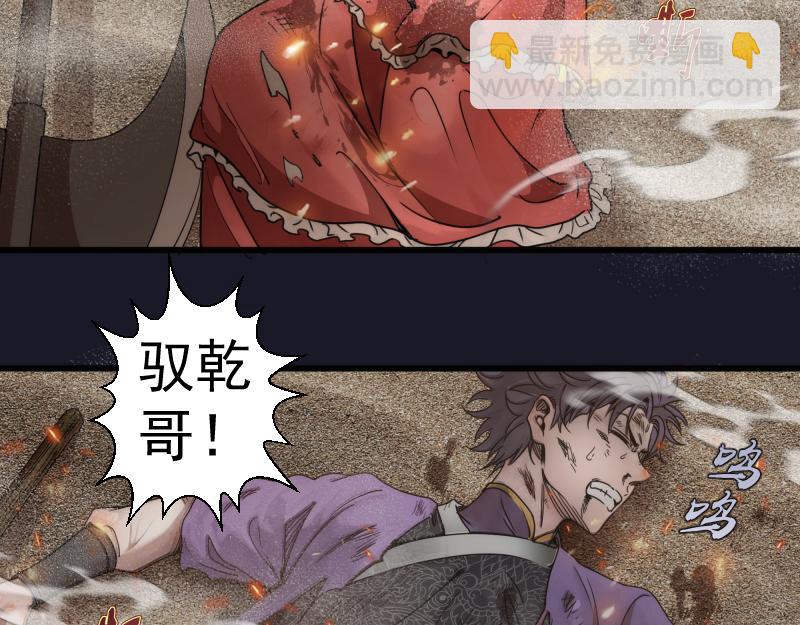 高等靈魂 - 第314話 綠洲守護神(2/3) - 5