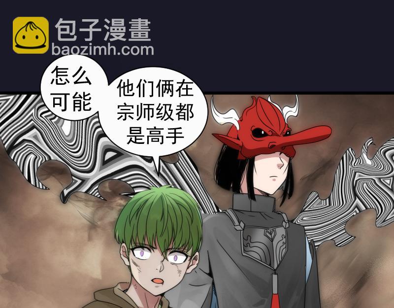 高等靈魂 - 第314話 綠洲守護神(2/3) - 7